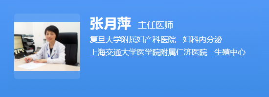张月萍