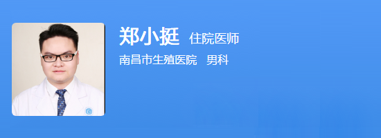 郑小挺