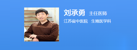 刘承勇