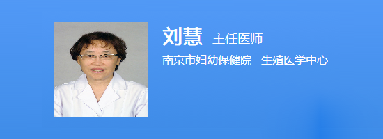 刘慧